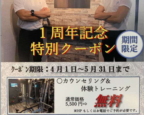 スクリーンショット 2021-03-16 10.40.01