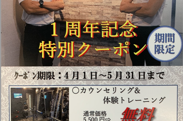 スクリーンショット 2021-03-16 10.40.01