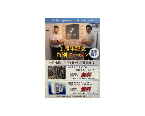 1085DA81-D4E1-4B94-A3B5-6923DD804C1F