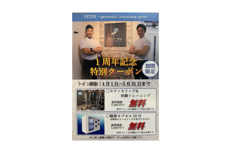 1085DA81-D4E1-4B94-A3B5-6923DD804C1F