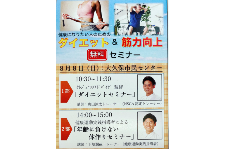 スクリーンショット 2021-09-11 12.34.00
