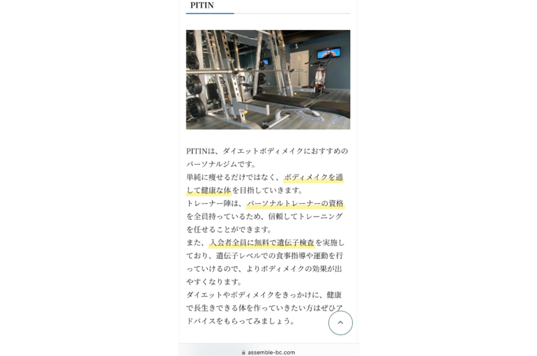 スクリーンショット 2022-09-30 16.09.50