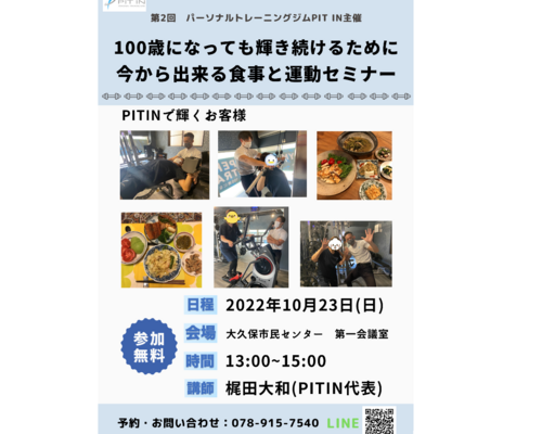 スクリーンショット 2022-10-13 15.38.52