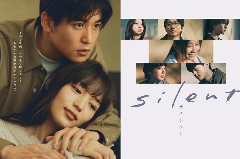 『silent』ポスタービジュアル-scaled