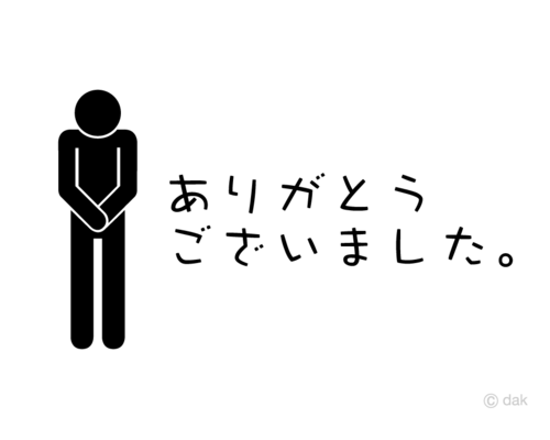 7426