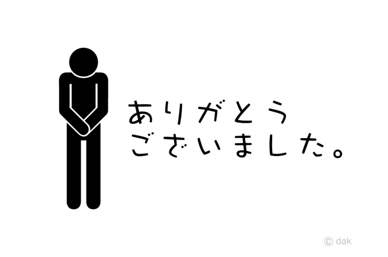 7426