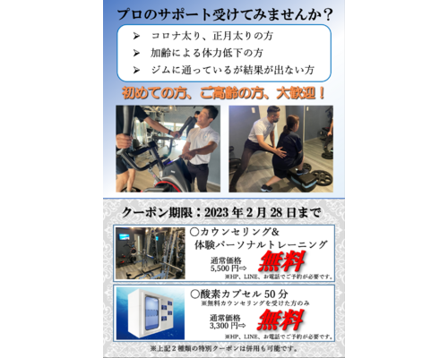 スクリーンショット 2023-01-10 13.15.08
