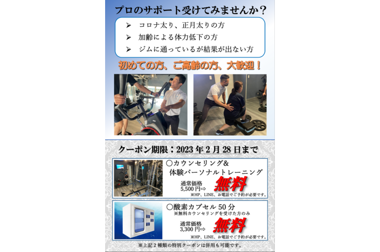 スクリーンショット 2023-01-10 13.15.08