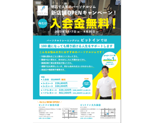 スクリーンショット 2023-03-09 13.24.36 2