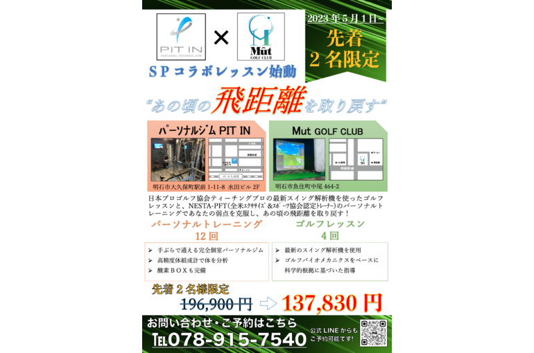 スクリーンショット 2023-05-16 17.40.04