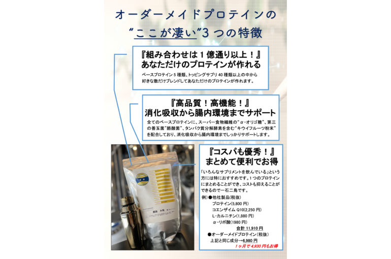 スクリーンショット 2023-07-01 12.52.25
