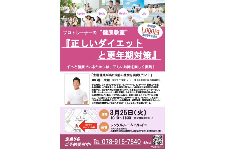 スクリーンショット 2025-03-08 11.32.09