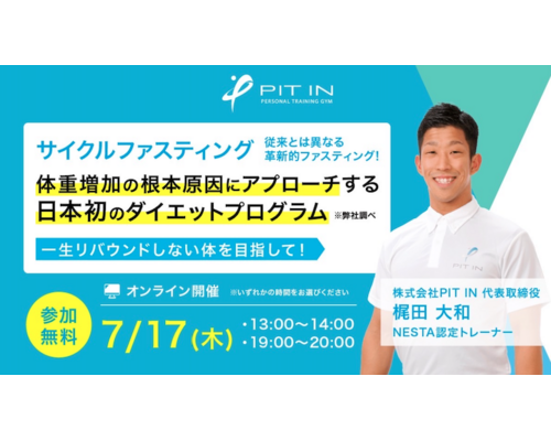 スクリーンショット 2025-07-12 17.54.42