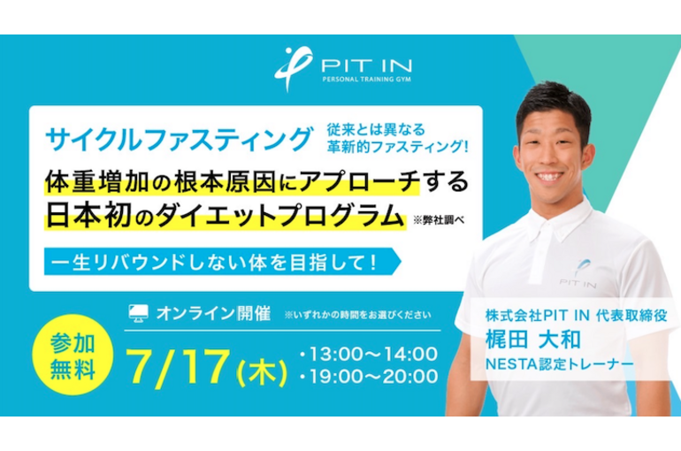 スクリーンショット 2025-07-12 17.54.42
