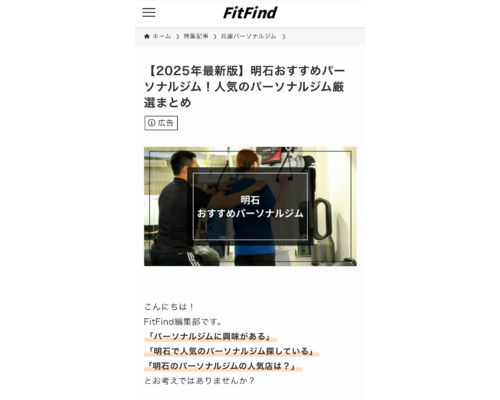 スクリーンショット 2025-09-26 12.59.56