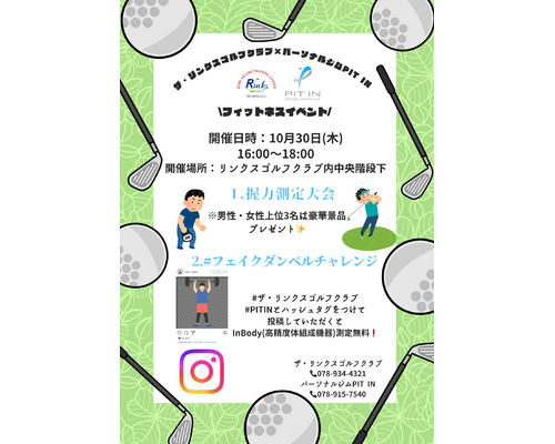 緑、ボール、ゴルフ、ポスター