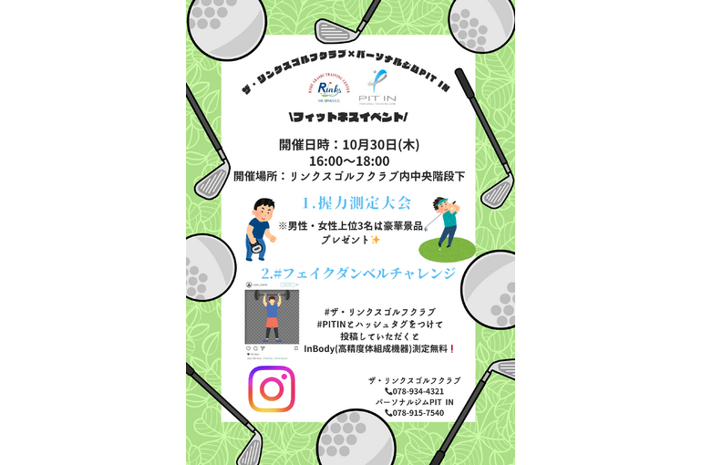 緑、ボール、ゴルフ、ポスター