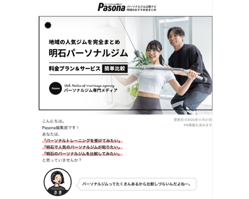 スクリーンショット 2025-11-26 15.11.50