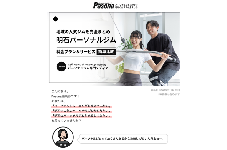 スクリーンショット 2025-11-26 15.11.50