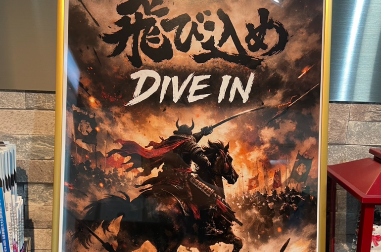スクリーンショット 2025-12-29 8.57.16