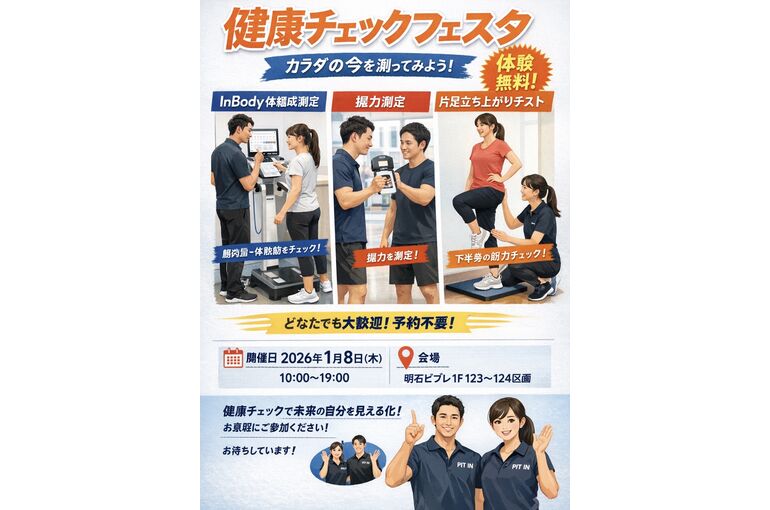 BD0AF13C-927E-4A24-AB19-FF8BBB607AE0