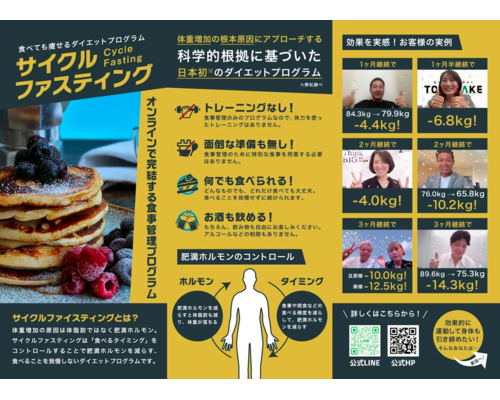 スクリーンショット 2026-01-14 12.49.28