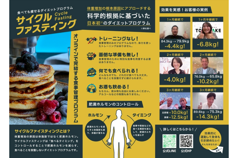 スクリーンショット 2026-01-14 12.49.28