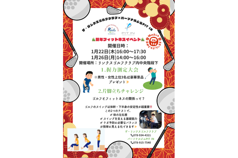 スクリーンショット 2026-01-20 16.03.10