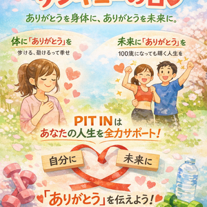 ChatGPT Image 2026年3月9日 22_53_52