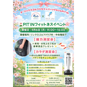 スクリーンショット 2026-04-05 9.01.05