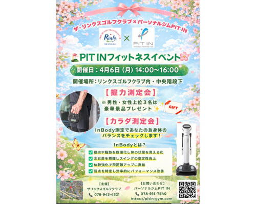スクリーンショット 2026-04-05 9.01.05