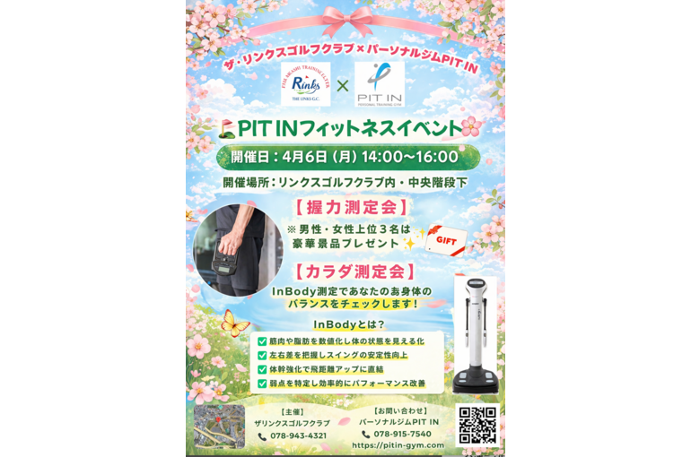 スクリーンショット 2026-04-05 9.01.05