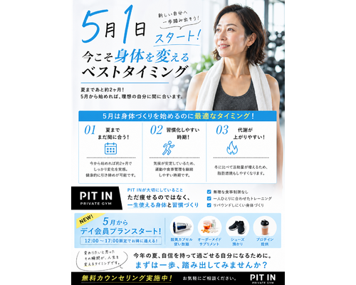 ChatGPT Image 2026年5月1日 00_49_51