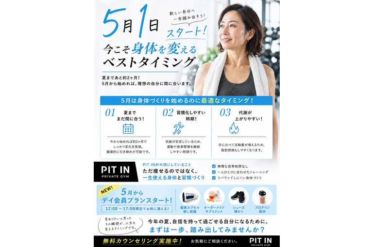 ChatGPT Image 2026年5月1日 00_49_51