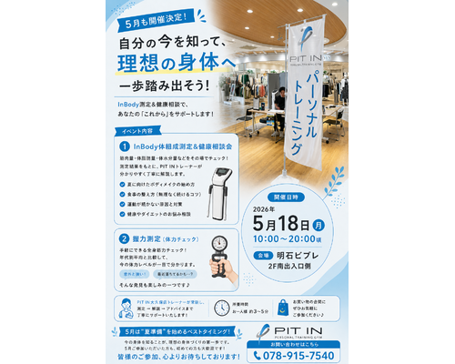 ChatGPT Image 2026年5月10日 14_48_12