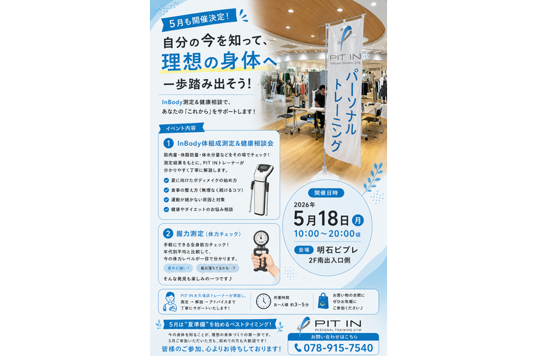ChatGPT Image 2026年5月10日 14_48_12
