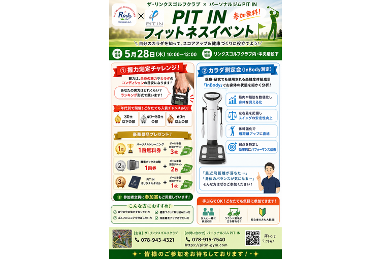 ChatGPT Image 2026年5月22日 17_24_13
