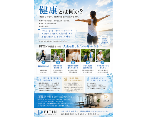 6F956B71-9526-4A8E-B527-FF4A4005C816