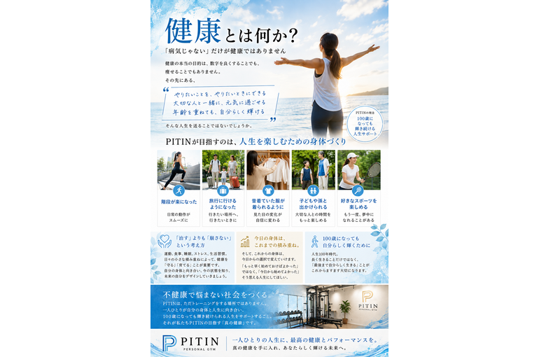 6F956B71-9526-4A8E-B527-FF4A4005C816