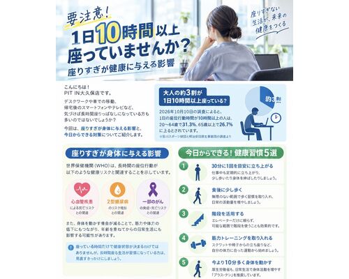 E98FB9D9-A3B0-454A-B788-40767258DDDC