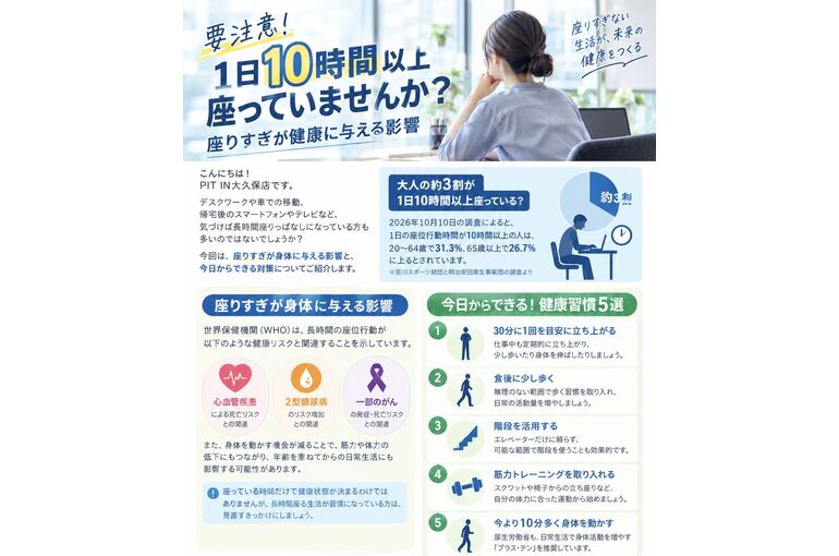 E98FB9D9-A3B0-454A-B788-40767258DDDC