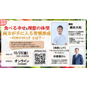 スクリーンショット 2026-10-13 9.46.00