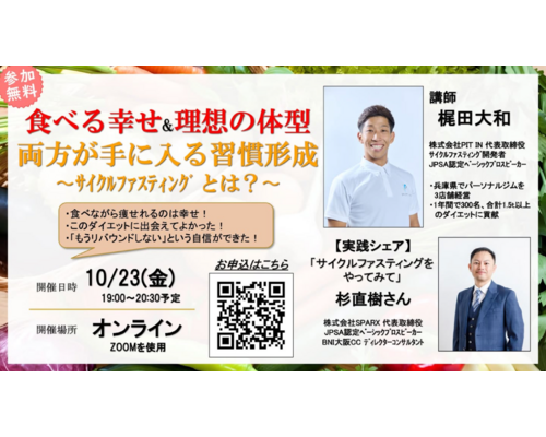 スクリーンショット 2026-10-13 9.46.00
