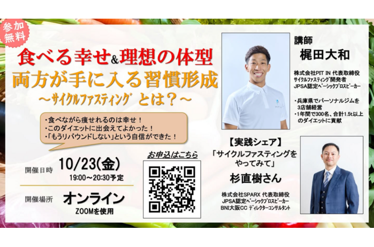 スクリーンショット 2026-10-13 9.46.00
