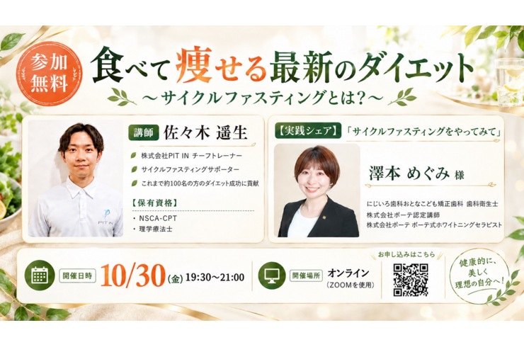 スクリーンショット 2026-10-13 9.56.55
